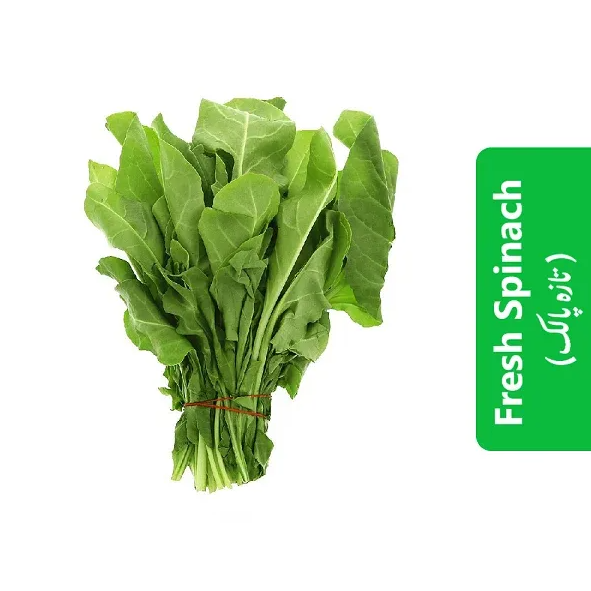Fresh Spinach (تازہ پالک)