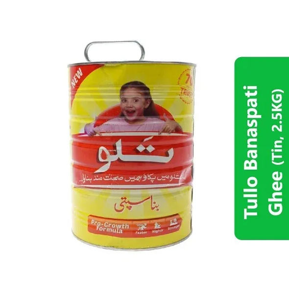Tullo Banaspati Ghee (Tin, 2.5KG)